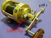 ระบบหน่วง (Daiwa vs Shimano) ตอน 2 