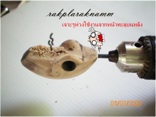 กบครับ(ขอมาจัดไป)