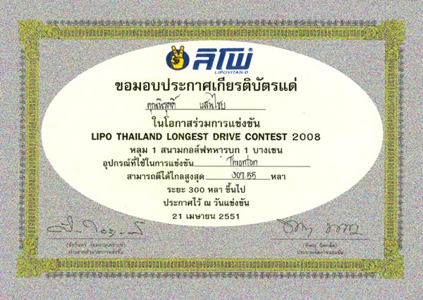 น้าๆคับรอกหอนแก้ยังไงคับ