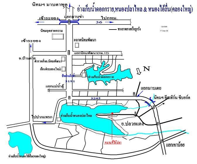 1คืน กับ หมายใกล้บ้าน(หนองปลาไหล)