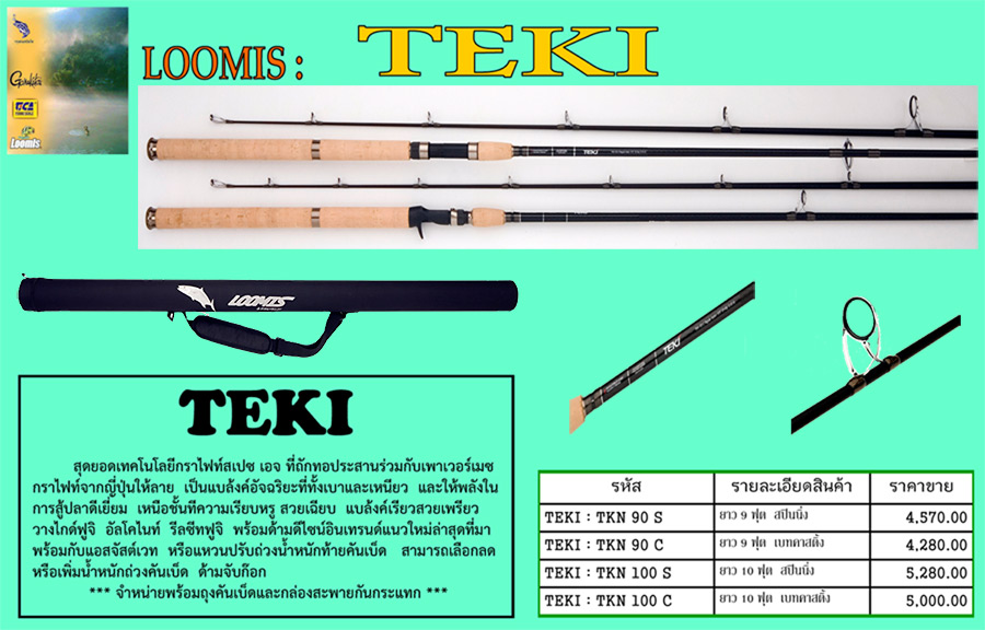 หน้าใช้ไมครับ