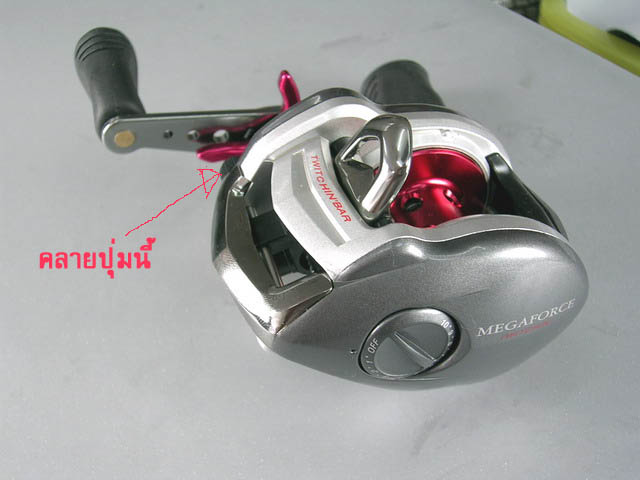 ปุ่มกดฟรีสปูน  Diawa Megaforce 100 TSH 