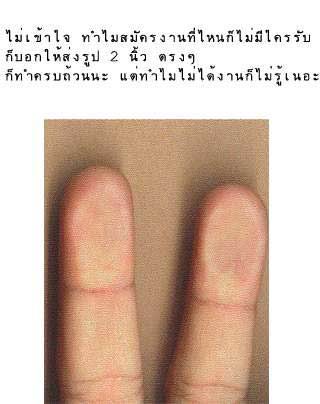 ตกปลาไม่ได้อย่าเครียด...มาหาความรู้กันครับ