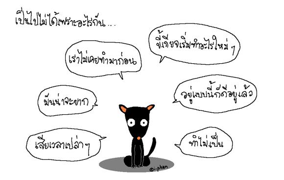 ข้อคิดดีๆจากเวบteenee.comครับ