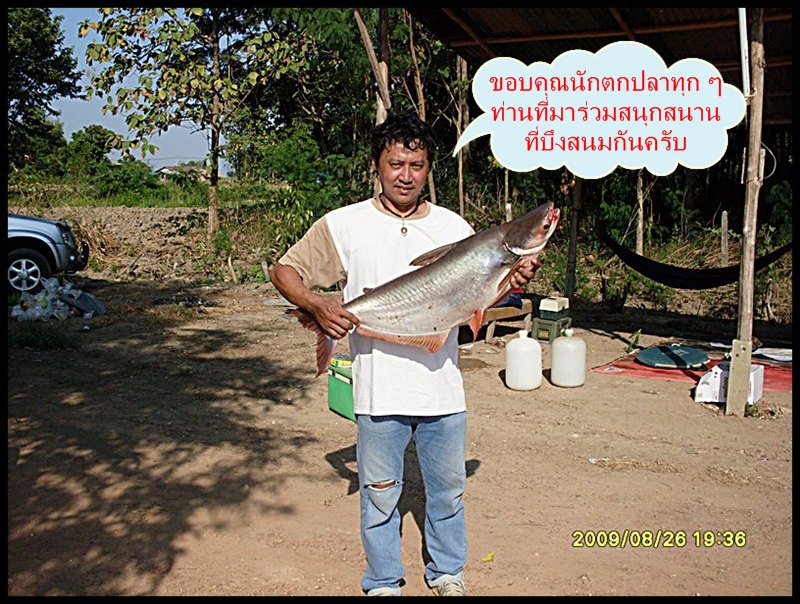 สัปดาห์ที่สอง ณ อ่างเก็บน้ำบึงสนม 