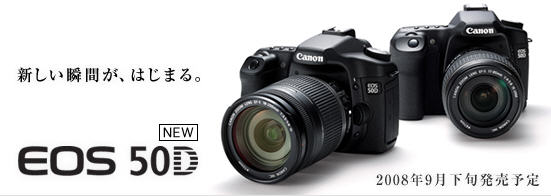 กล้อง Canon EOS 50D