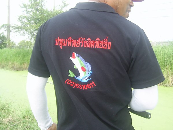 ปลาช่อนข้างทางสุวินทวงศ์