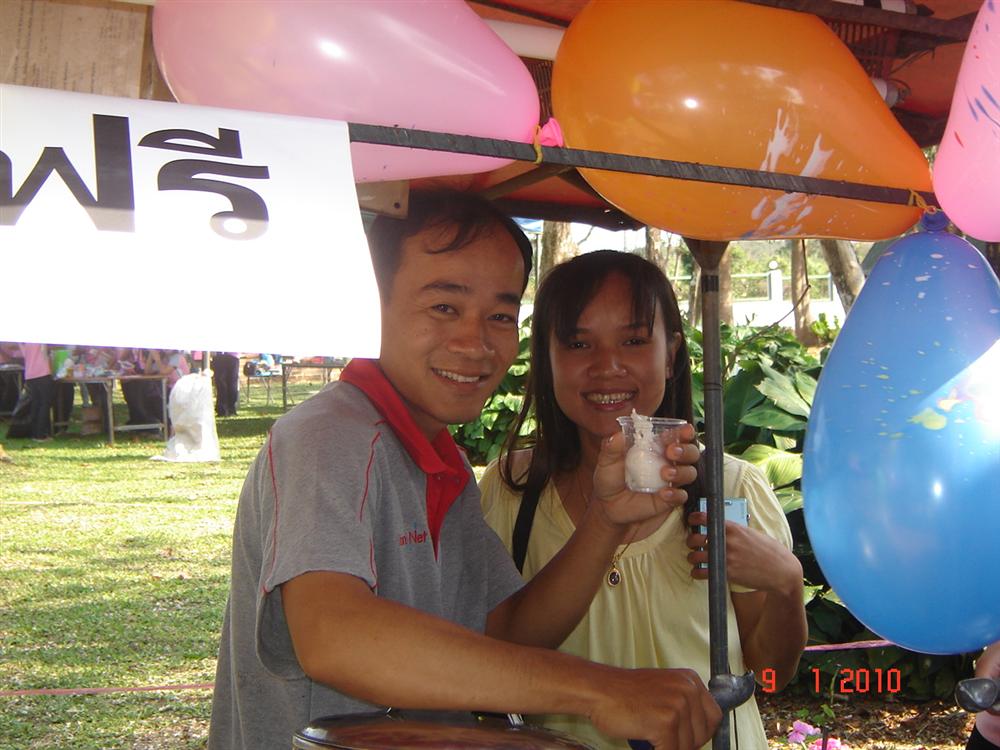 เลี้ยงไอติมวันเด็กบ่ายออกเรือตกปลา