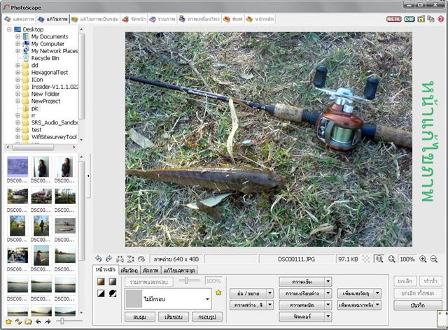 แต่งรูปภาพง่ายดายด้วย photoscape (ฟรีแวร์)