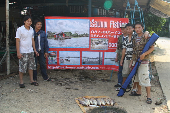 เรือนแพ fishing  11-04-53