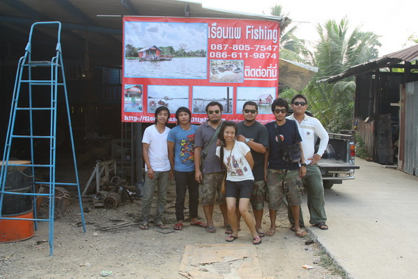 เรือนแพ ฟิชชิ่ง 12/04/10