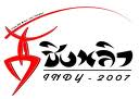 ทามอะไรกัน