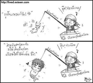คลายเคลียด