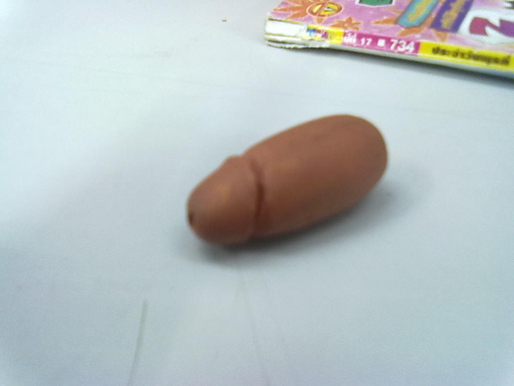ขึ้นรูปไว้กบยาง