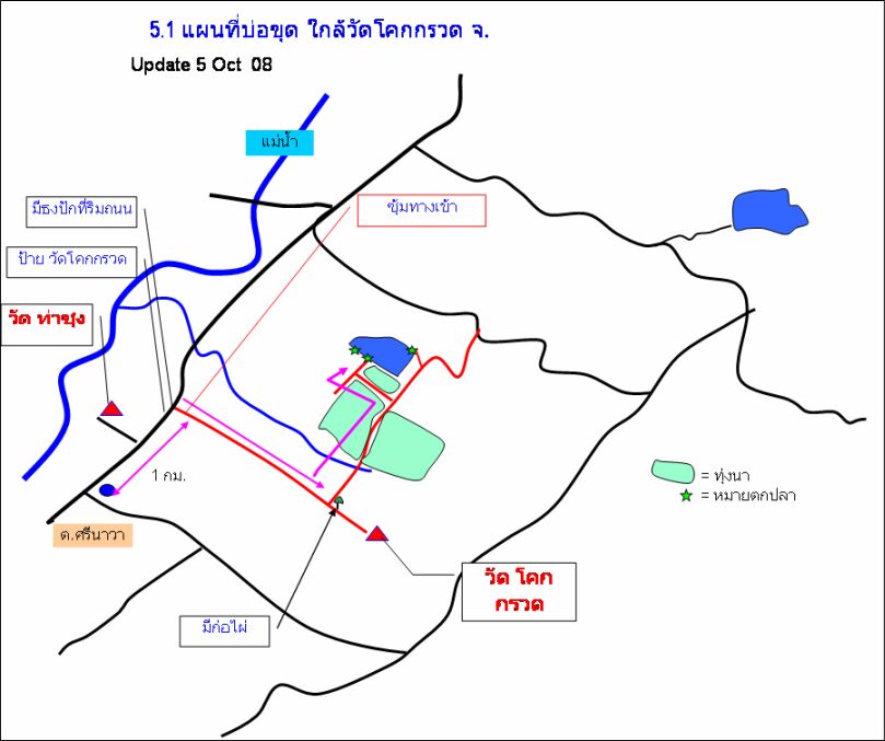 รวมแผนที่ ระยอง,จันทฯ,ตราด,นครนายก