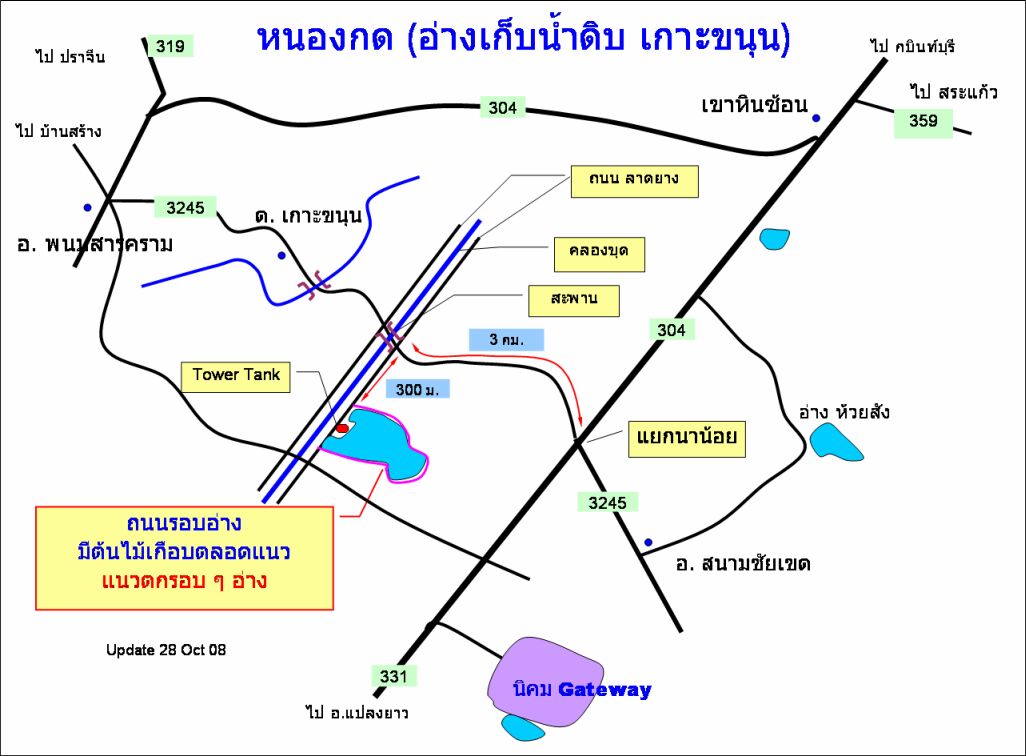 รวมแผนที่ ระยอง,จันทฯ,ตราด,นครนายก