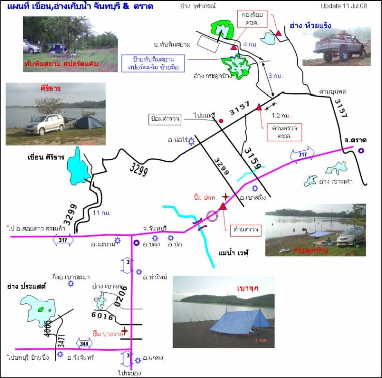 รวมแผนที่ ระยอง,จันทฯ,ตราด,นครนายก