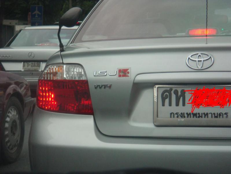 ทดลองส่งด้วย VIOS เทพ