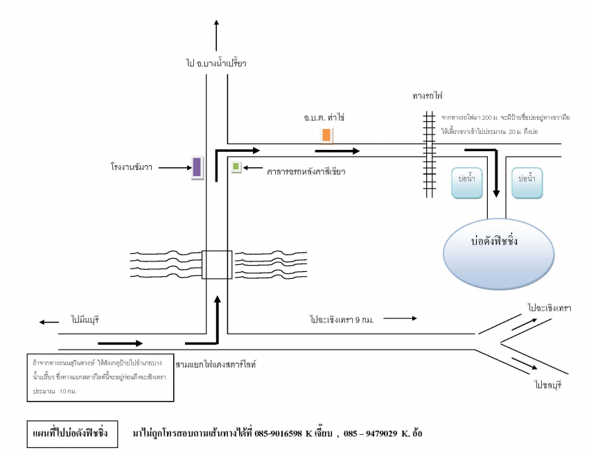 แผนที่บ่อดังตามที่น้าsayunขอครับ..................