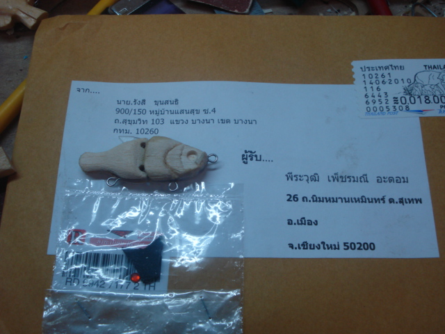 ของที่น้าแม็กส่งมาให้คับ
