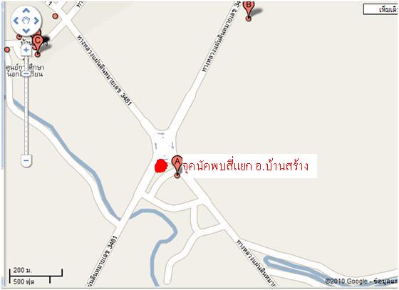 11/07/2553น้องช่อนบ้านสร้างมาแว้วววววว