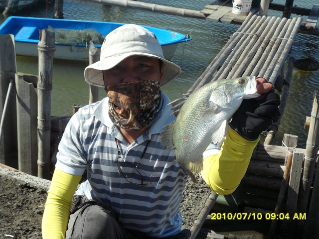 กระพง""น้องพลอย""มาแล้วคราบบบบ......