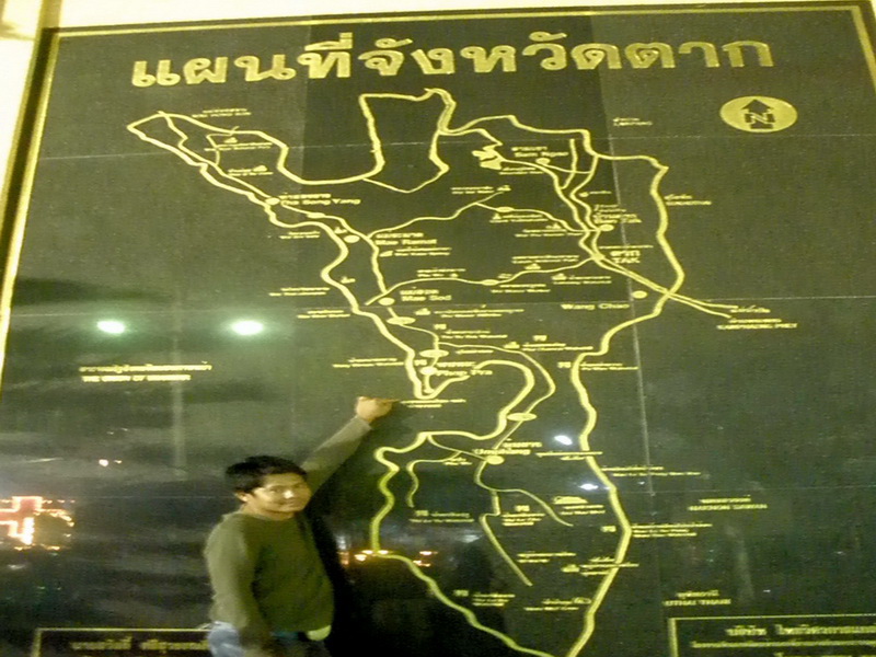 เสือแม่สอด..โชคอนันต์