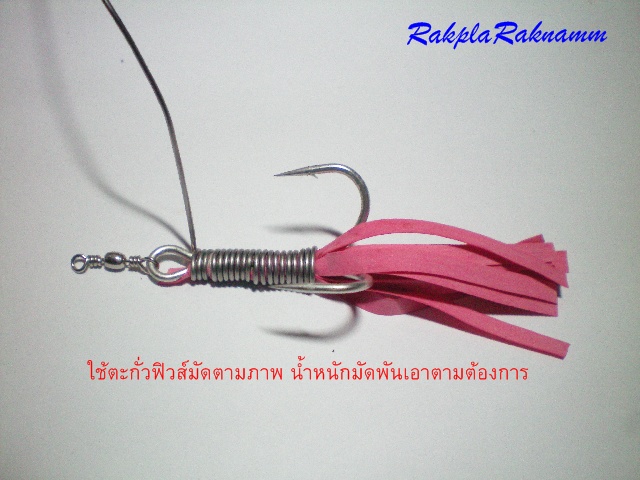 กบยางตามคำขอ(ตอน2)