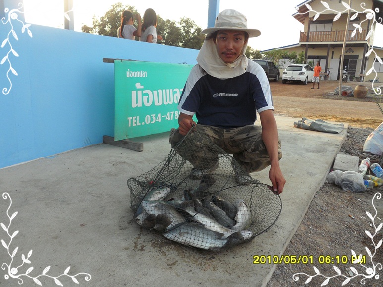 ...ประมวลภาพ "บ่อน้องพลอย"...