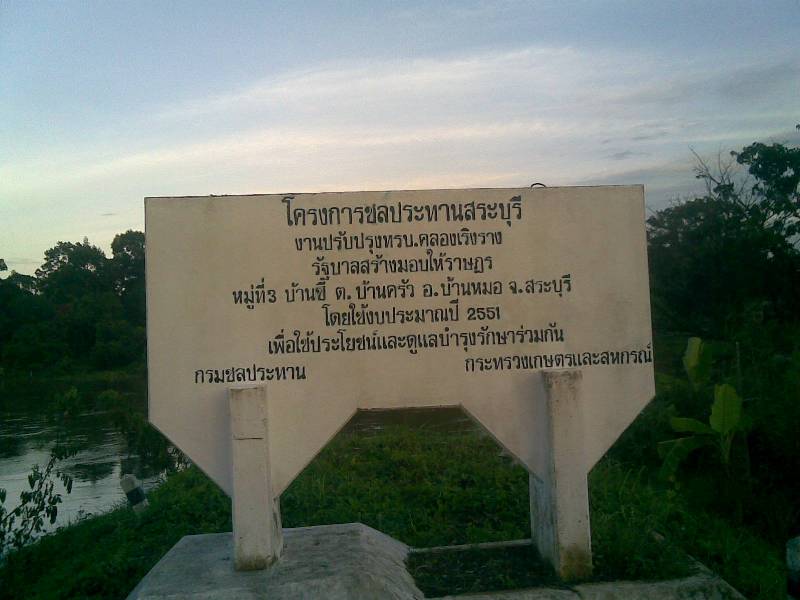 เล็กๆน้อยๆ แต่ยิ่งใหญ่
