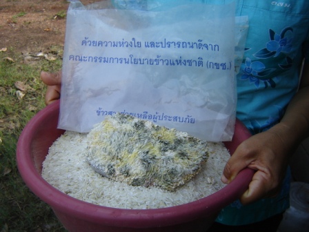 ..ท่านครับ...ผมขอปลากระป๋องด้วย..