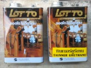 ตามกระแสเห็นเขาว่ามันกินดี