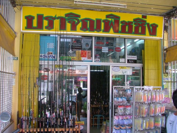 ขึ้น 14 ค่ำ เดือน 11