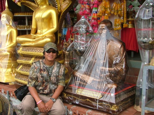 ขึ้น 14 ค่ำ เดือน 11
