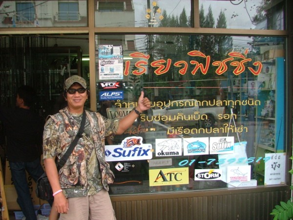 ขึ้น 14 ค่ำ เดือน 11