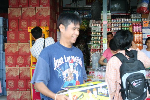 ครบแล้ว  ทริพ..ล่าอินทรีย์  กับ  ไต๋พล.. ตราด