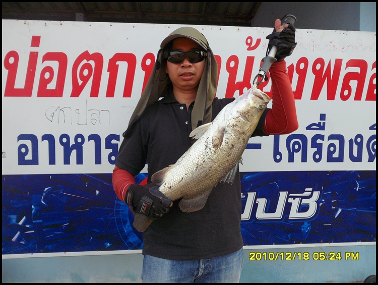 +++มาดูๆที่"บ่อน้องพลอย"2+++