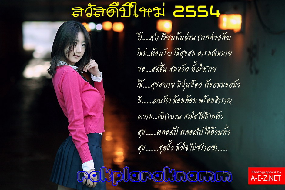 รวมภาพผลงานปลาปี2553บางส่วนมาให้ชมครับ