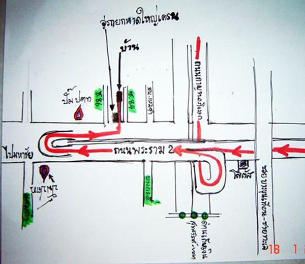 up แผนที่บ้าน.(ปลายางทีม) ลงเรือ ใต๋ยอด 4-5 ก.พ.