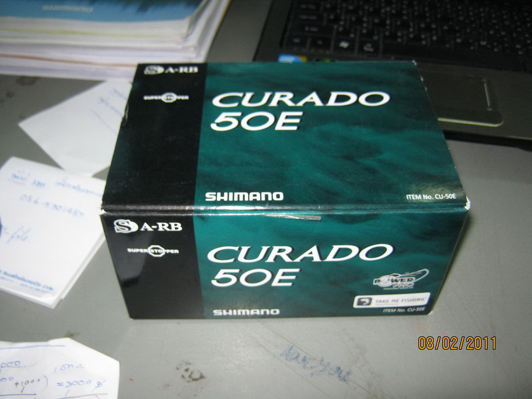 Shimano Curado 50E Baitcasting Reel
