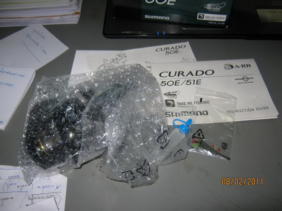 Shimano Curado 50E Baitcasting Reel