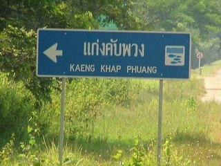 ดูอะไรเพลินๆ กันครับ ช่วงนี้ป่วยไมได้ตกปลาเลย