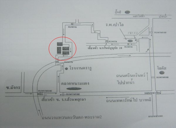 อัพเดท ชวนน้าๆไป บ่อแพรพรอย  คับอาทิตย์ 27/2/54 ไป