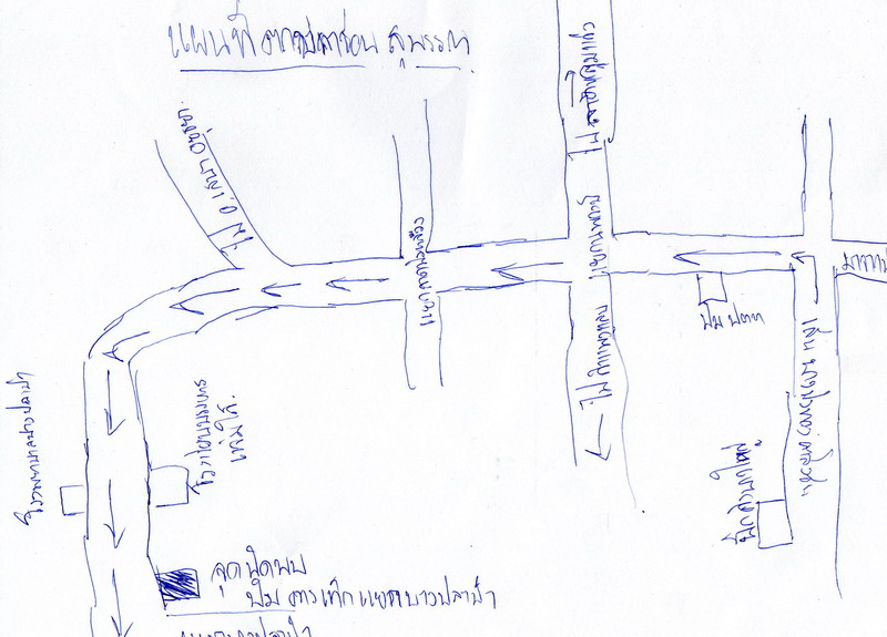 ปลาช่อนด่วน  วันเสารนี้นะครับ