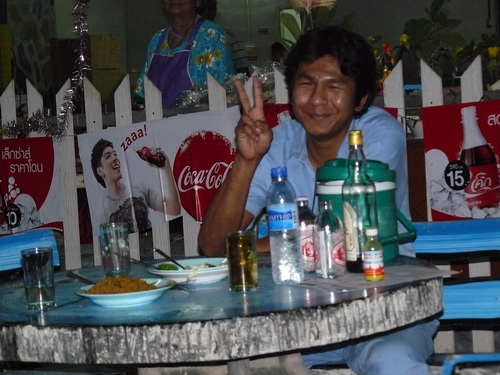 >>เก็บตกกันดีก่า..ณ จ้าวซัน<<