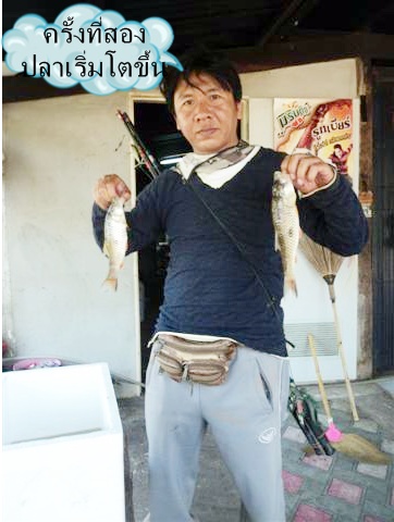 เดี่ยวเขื่อนน้ำอูน