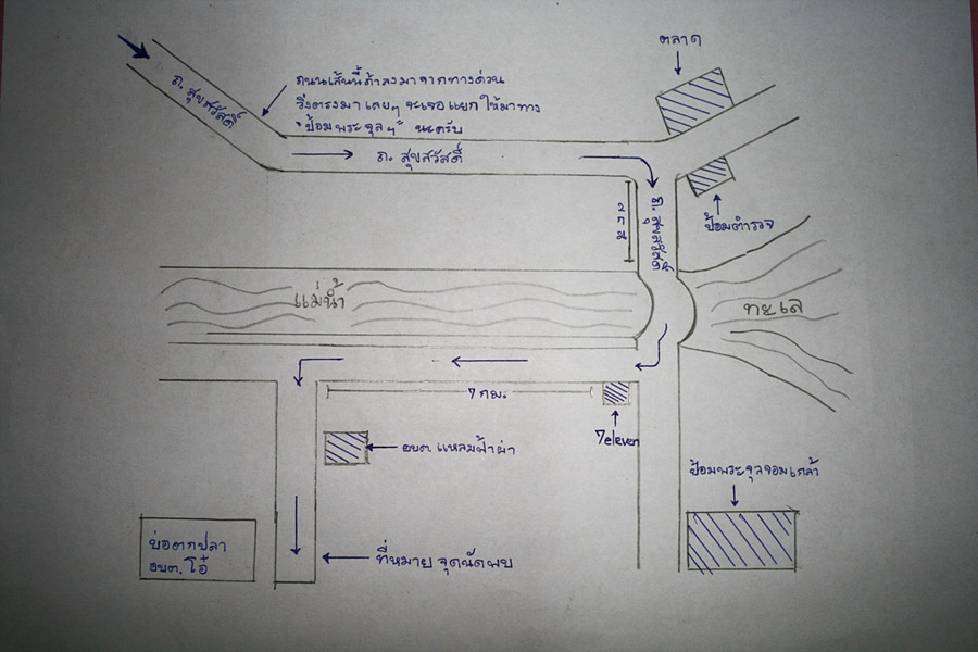 UpDate...ทริป ตกปลา วังกุเลา บ่อกระพง ที่พระสมุทรฯ