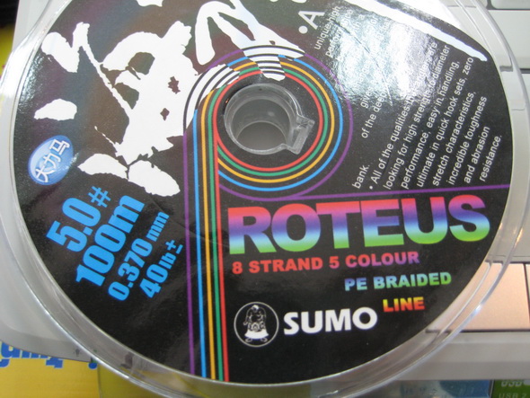 สอบถามน้าๆสายpeSumo Roteus ใช้ดีไหมครับ