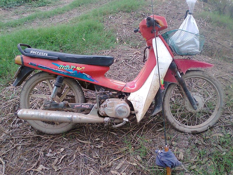 สุด ๆๆ
