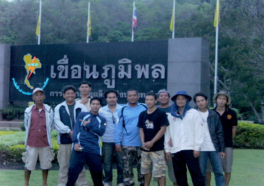 เสื่อแม่สอด.ตลุยกระสูบเขื่อนภูมิพล ครั้งที่ 4 